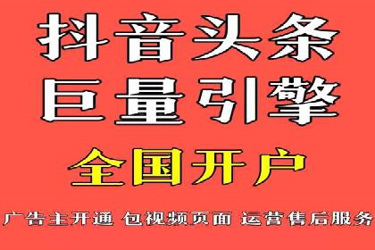 某企业选择百度竞价托管公司的背后故事