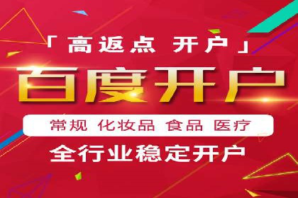 某品牌SEM托管代运营前后对比分析